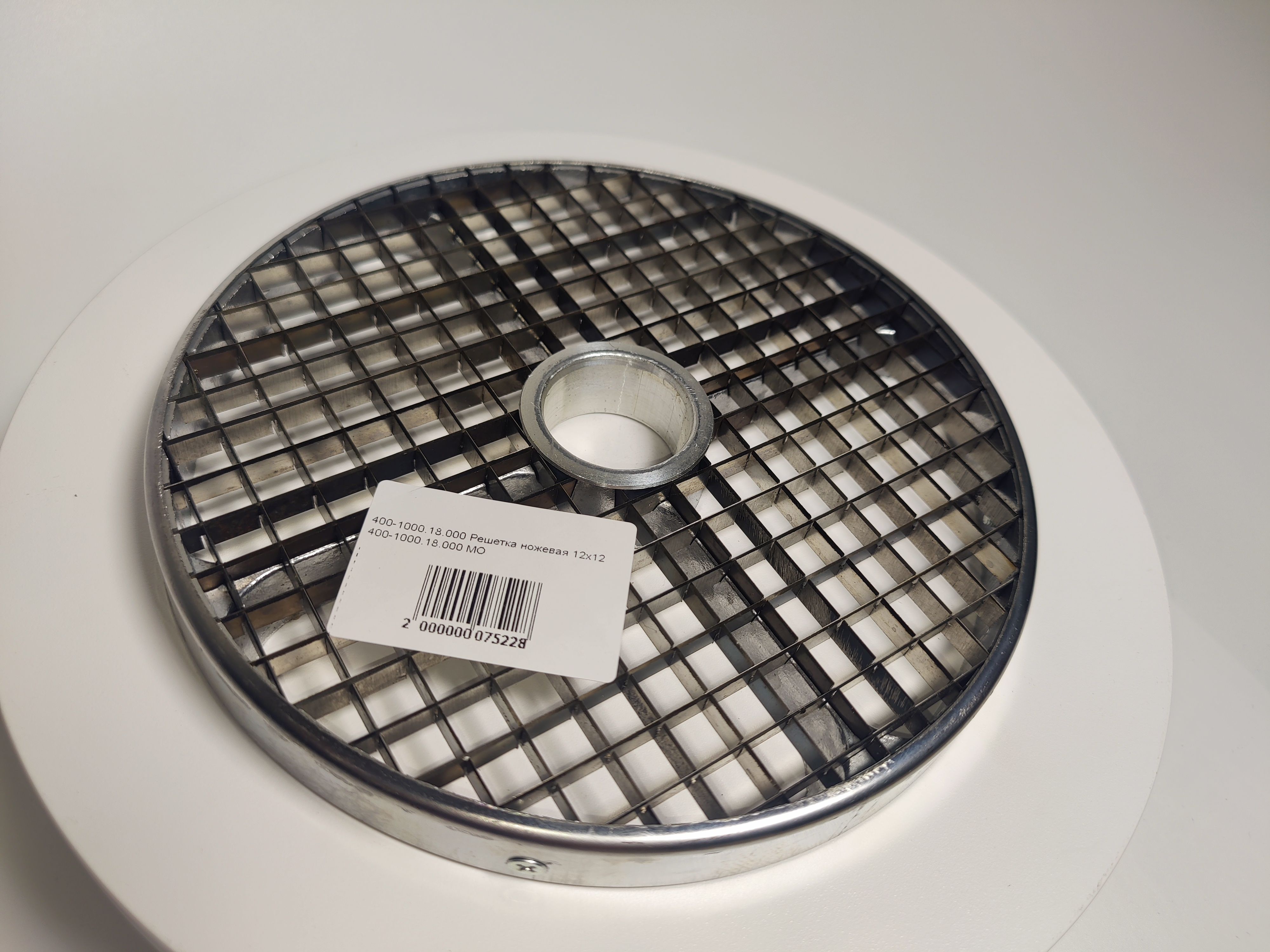 Решётка ножевая УКМ код МО-18.000 для нарезки кубиками 12х12мм
