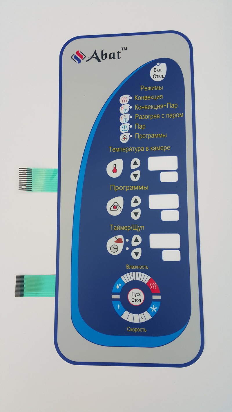 Клавиатура Абат-20П