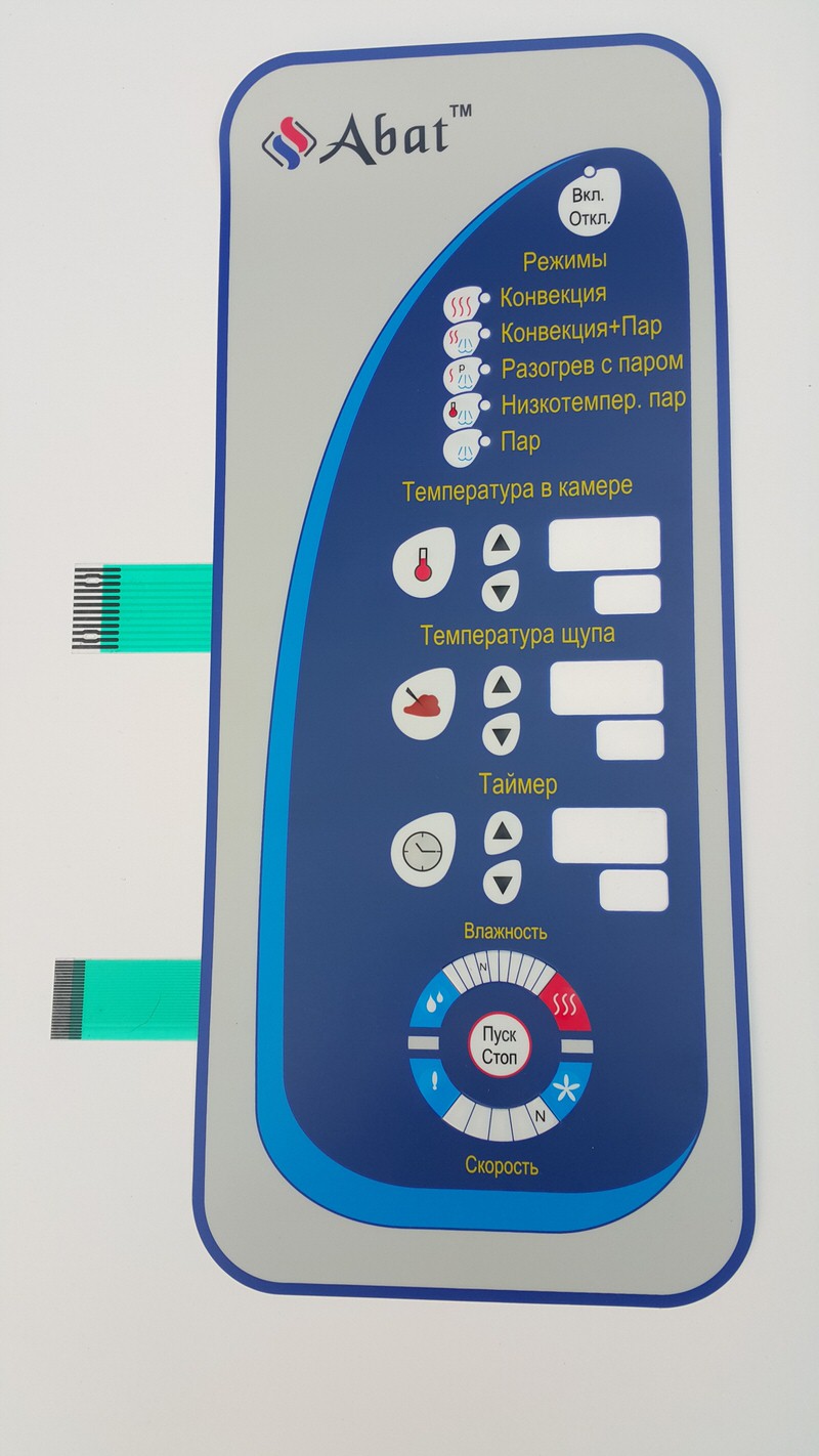 Клавиатура пленочная АБАТ-20