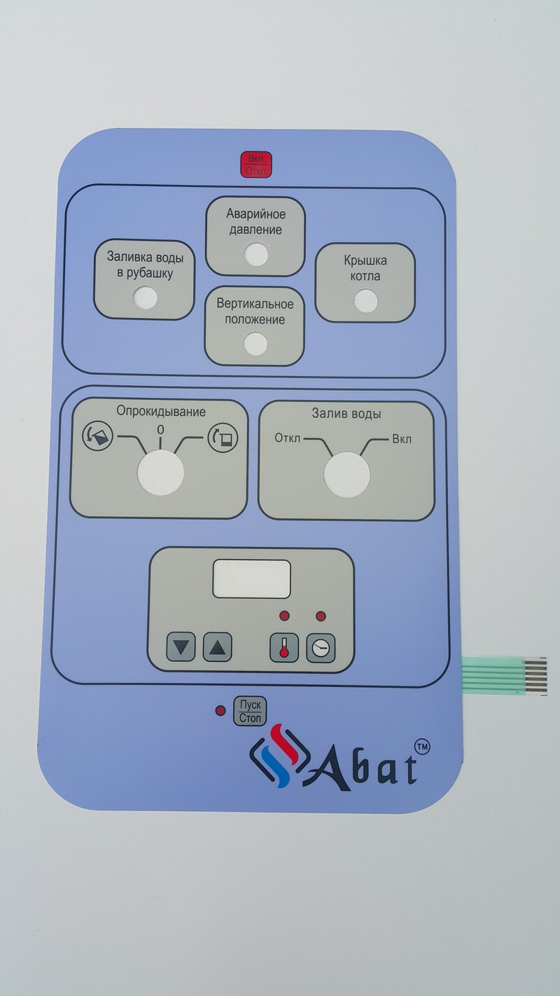 Клавиатура  КПЭМ-О (5730)