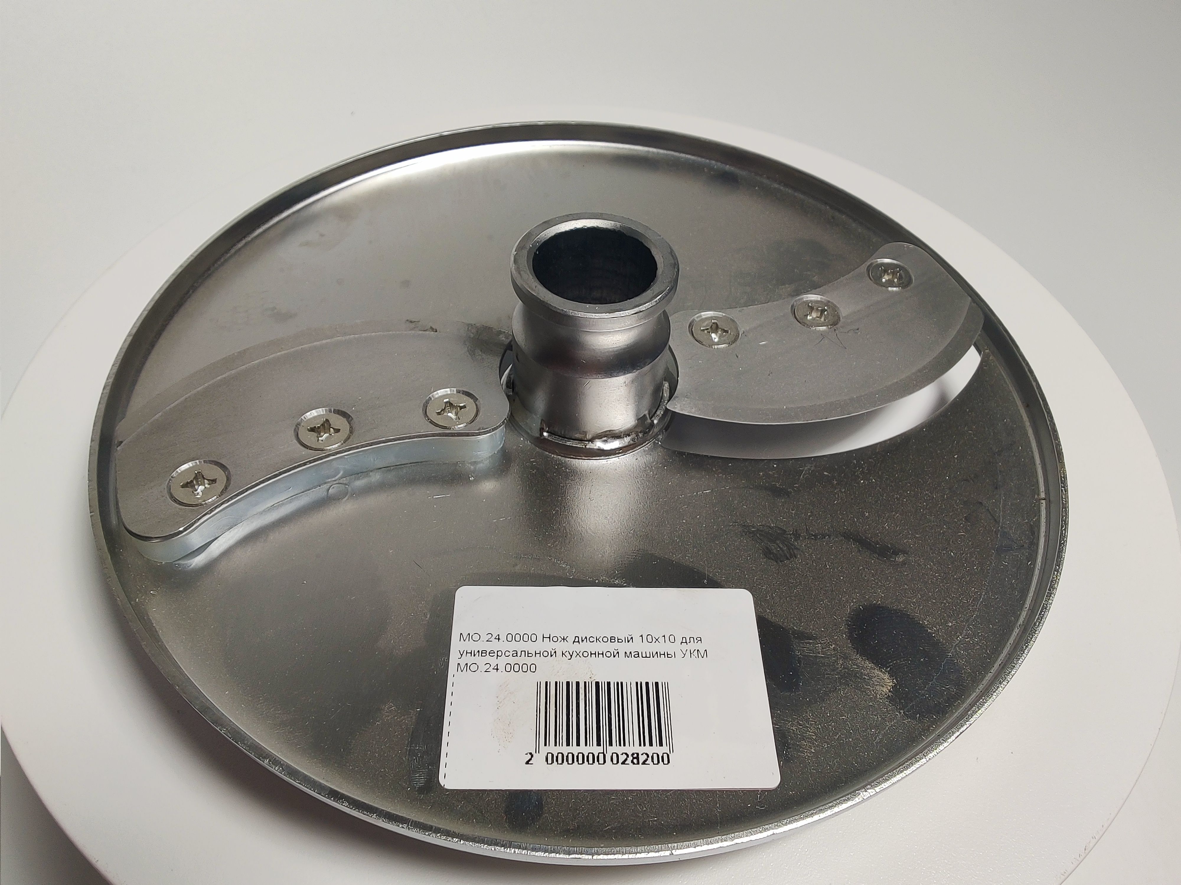Нож дисковый МО.24.000 (МО.02.000) 10х10 мм ломтики для УКМ Торгмаш