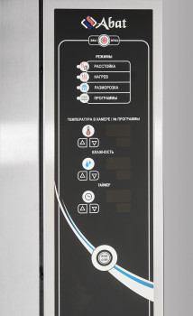 Шкаф расстоечный ШРТ-18П 