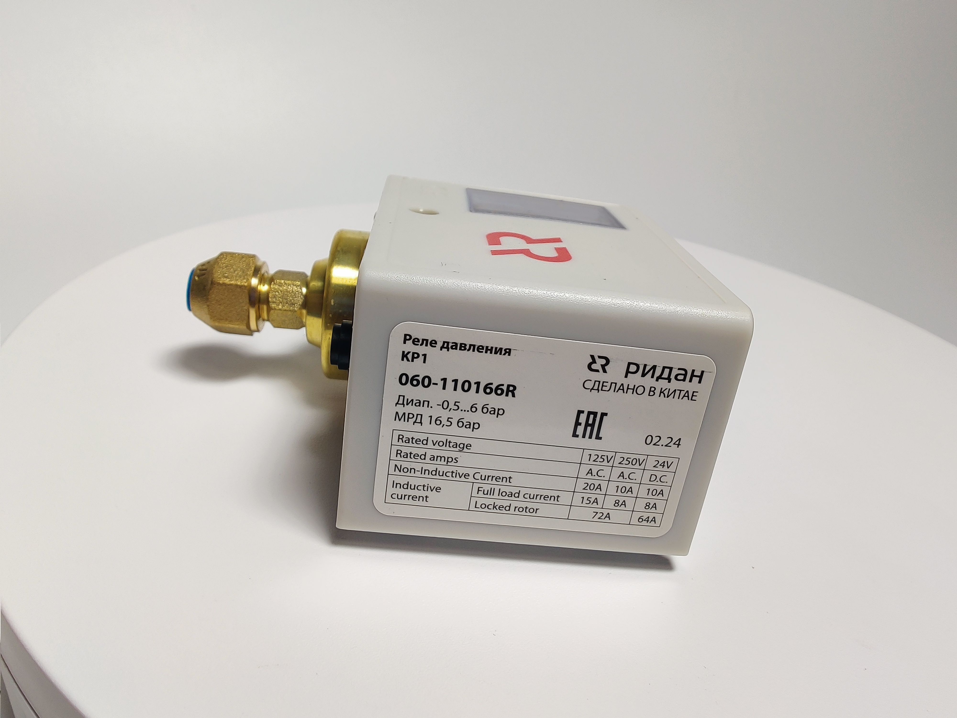 Реле давления Ридан КР1 автомат. код 060-110166R