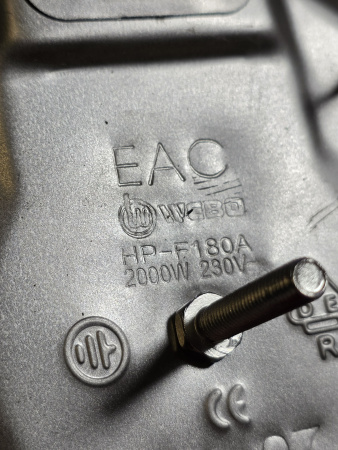 Конфорка бытовая 180мм 2000Вт WEBO быстрый нагрев универсальная