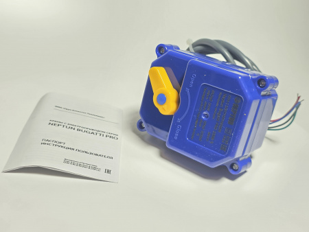 Кран с электроприводом Neptun Bugatti Pro 220В 3/4 Абат код 120000061198