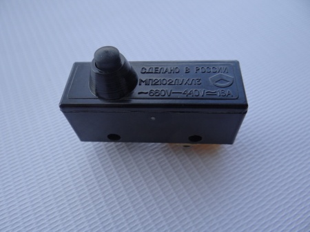 Микропереключатель МП-2102-031 УХЛ3 винт
