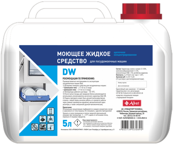 Жидкое моющее средство Abat DW (5 л.) 