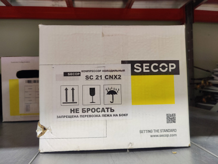 Компрессор SC21CNX.2 R290a 963Вт Secop (Danfoss)