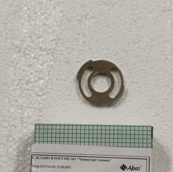 Упор КПЭМ-60.15.00.005, шт