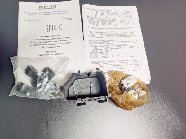 Компрессор СКН-150 H5-02 (R600) Атлант 157 Вт инд. упаковка