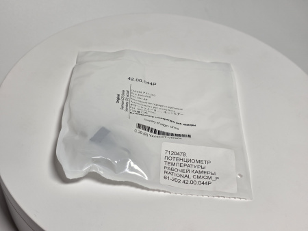 Потенциометр температуры рабочей камеры Rational 42.00.044P