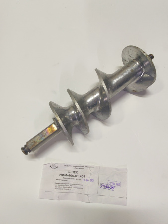 Шнек МИМ-600.01.400 (с 07.22) МИМ-600М (с 08.22) Торгмаш