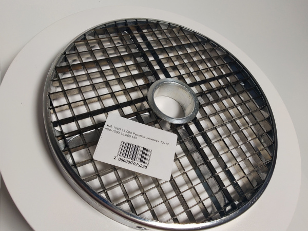 Решётка ножевая УКМ код МО-18.000 для нарезки кубиками 12х12мм