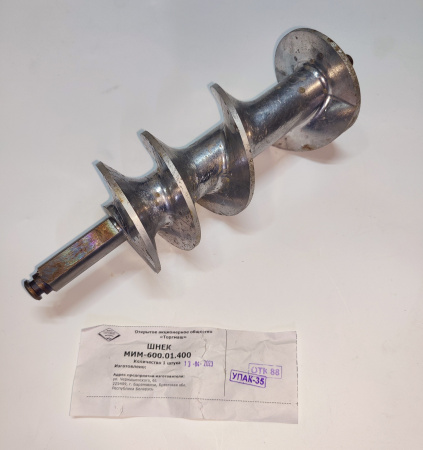 Шнек МИМ-600.01.400 (с 07.22) МИМ-600М (с 08.22) Торгмаш