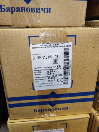 Компрессор СКН-110 H5-02 (R600) Атлант 128 Вт инд. упаковка