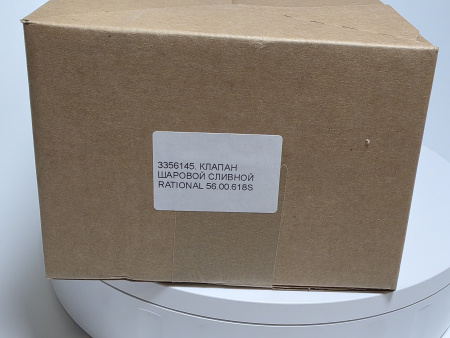 Клапан сливной шаровый 56.00.618S Rational пароконвектомата SCC 61-202/SCC 61-102 код 87.01.191
