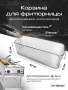 Корзина фритюрницы ЭФК-90/2П код 120000025483, 21000001902