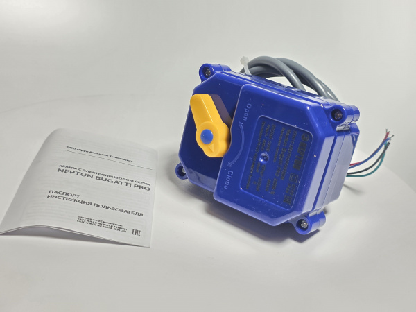 Кран с электроприводом Neptun Bugatti Pro 220В 3/4 Абат код 120000061198