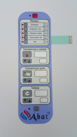Клавиатура пленочная ПКА КП6.376.23.00.002 АБАТ-2 (изделие №4112-1)