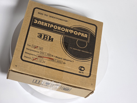 Конфорка бытовая 180мм 2000Вт WEBO быстрый нагрев универсальная