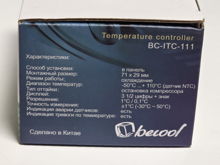 Контроллер becool BC-ITC-111 датчик-1шт