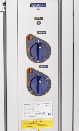 Мармит ЭМК-70КМШ 