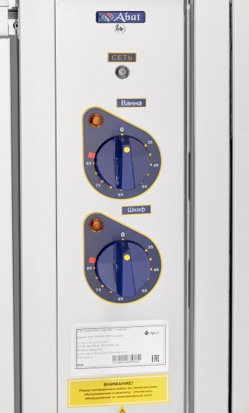 Мармит ЭМК-70КМШ 