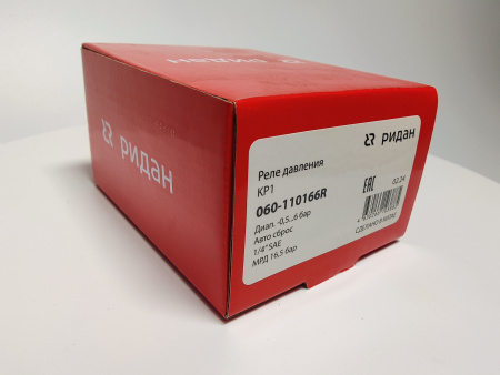 Реле давления Ридан КР1 автомат. код 060-110166R