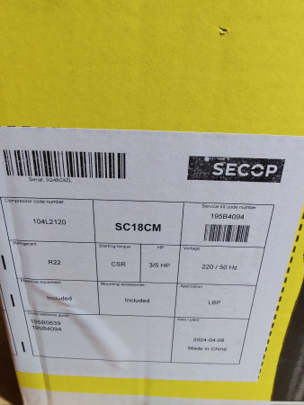 Компрессор SC18CM (R-22) 637Вт код 195B0065, 195B4094 Secop низкотемпературный