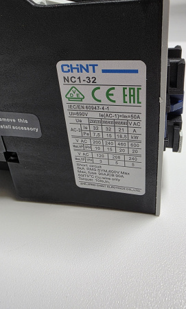 Контактор NC1-3210 32А Абат код 120000061052