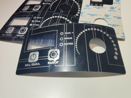 Наклейка на пульт управления для плит индукционных ПИ-2-94, 4-98, 6-912 Luxstahl