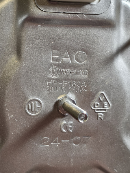 Конфорка бытовая 180мм 2000Вт WEBO быстрый нагрев универсальная