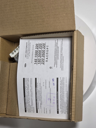 Конфорка бытовая 180мм 2000Вт WEBO быстрый нагрев универсальная