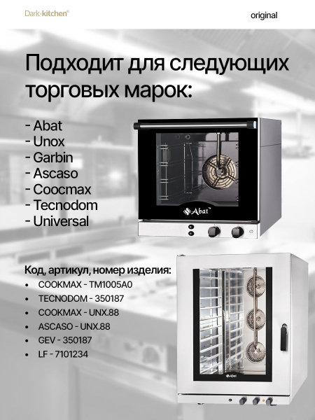 Таймер MI2/60'/H/106/300 (реле-таймер) артикул 120000060874