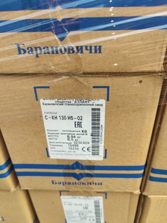 Компрессор СКН-130 H5-02 (R600) Атлант 150 Вт инд. упаковка