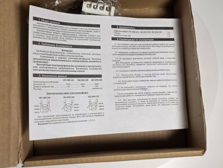 Конфорка бытовая 145мм 1500Вт WEBO быстрый нагрев универсальная