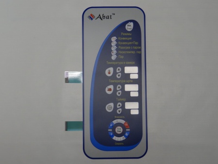 Клавиатура пленочная АБАТ-20