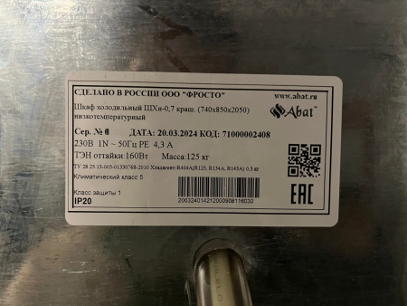 Компрессор NEU 2155 GK R404A Embraco Aspera 655Вт код 954FA51M1AJ