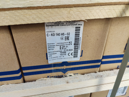Компрессор СКО 140 Н5-02 R134a Атлант