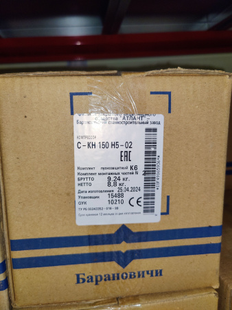 Компрессор СКН-150 H5-02 (R600) Атлант 157 Вт инд. упаковка