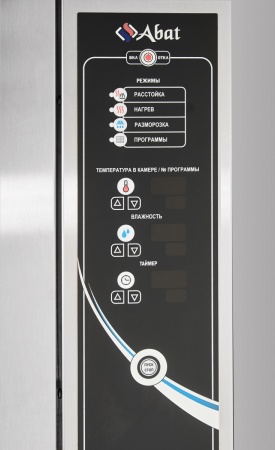 Шкаф расстоечный ШРТ-16П 