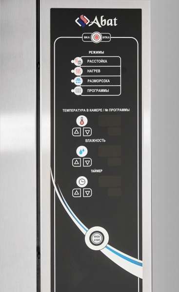 Шкаф расстоечный ШРТ-16П 