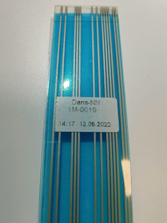 Клавиатура МПК-700К Абат-45 код 72000001045