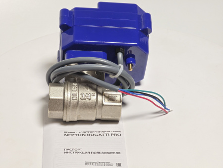Кран с электроприводом Neptun Bugatti Pro 220В 3/4 Абат код 120000061198