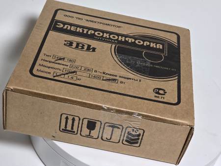 Конфорка бытовая 180мм 1500Вт WEBO универсальная