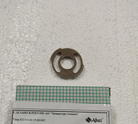 Упор КПЭМ-60.15.00.005, шт