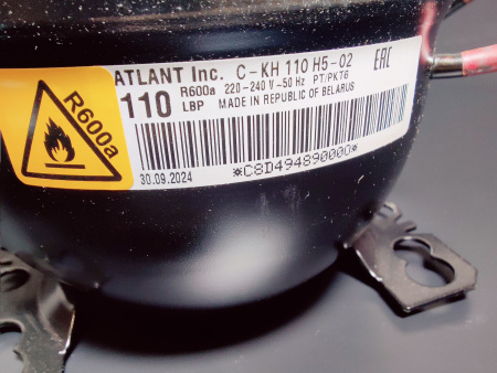 Компрессор СКН-110 H5-02 (R600) Атлант 128 Вт инд. упаковка