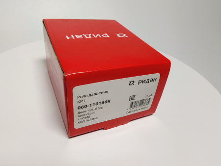 Реле давления Ридан КР1 автомат. код 060-110166R