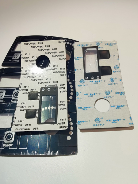 Наклейка на пульт управления для плит индукционных ПИ-2-94, 4-98, 6-912 Luxstahl