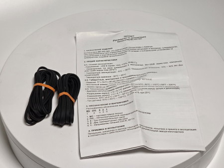 Контроллер becool BC-ITC-321 2-датчика